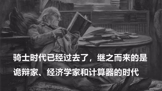 吴晓波：他发现了“看不见的手”