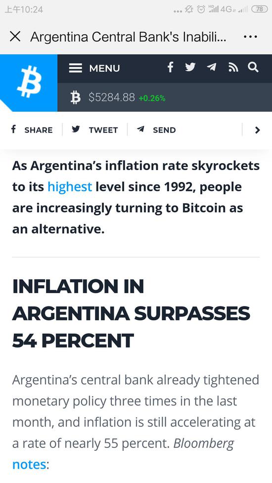 阿根廷通胀超54%投奔比特币 交易量创新高