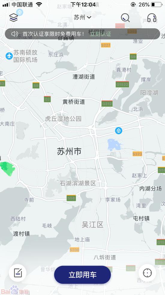  盼达用车App上选定城市为“苏州”后，没有出现站点分布