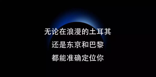 星球商评：来自布拉格的催款