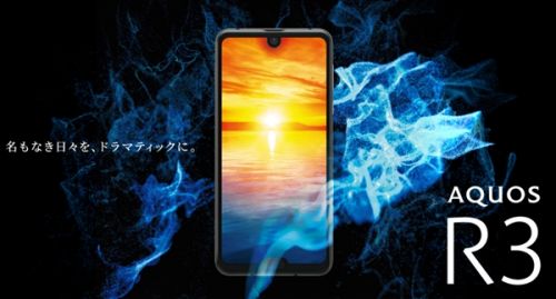 骁龙855加持！夏普AQUOS R3新旗舰亮相：上下双刘海设计