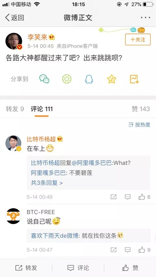 没想到全球金融市场巨震成全的不是黄金 竟然比特币