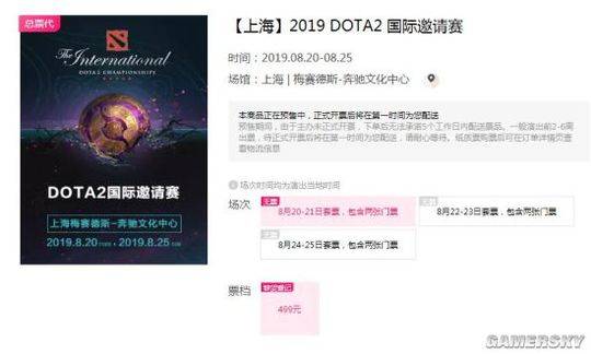 Dota2Ti9Ʊ1 гξ