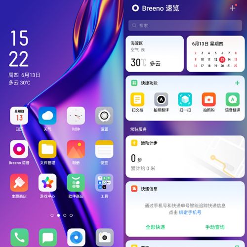 OPPO K3Ӳ Լ