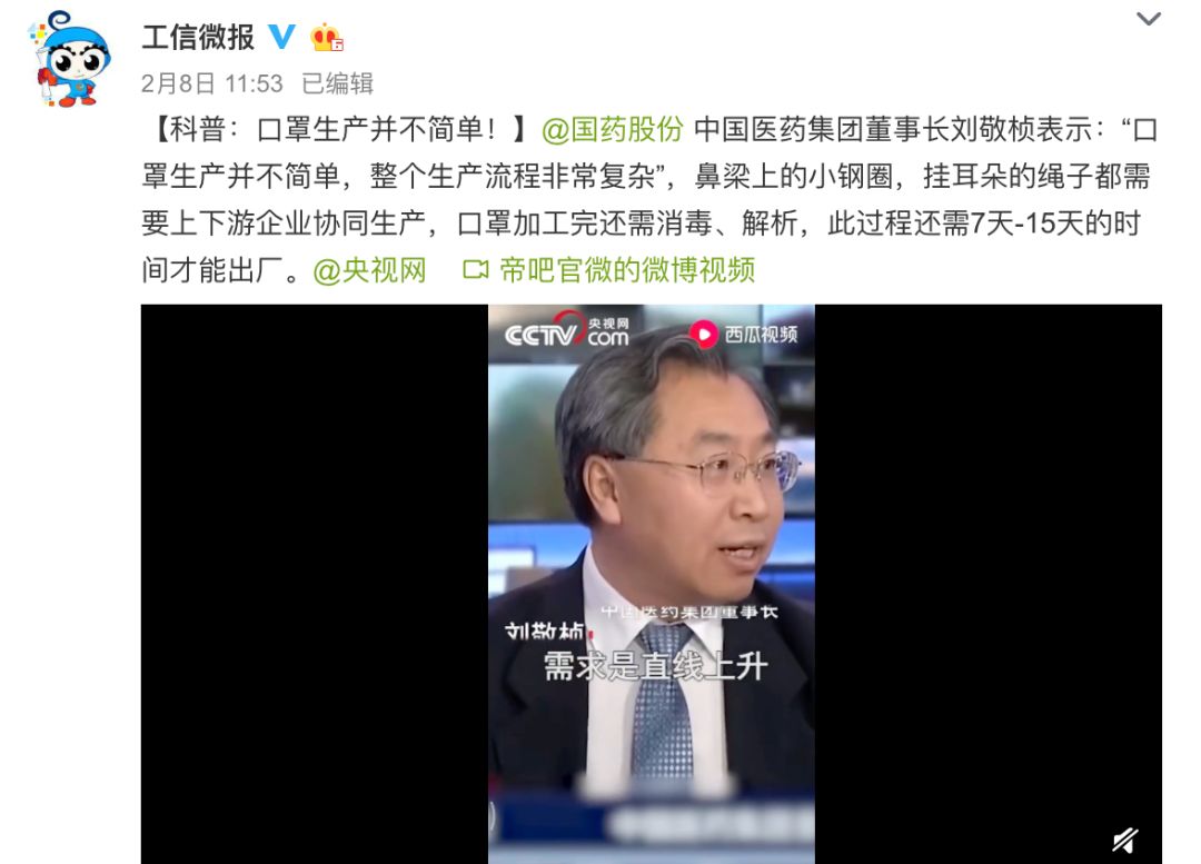 不产汽车、产口罩！比亚迪们“不务正业”背后：再不复工，全球车企都要停工