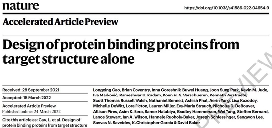 《自然》重磅：设计蛋白质药物或许从未如此简