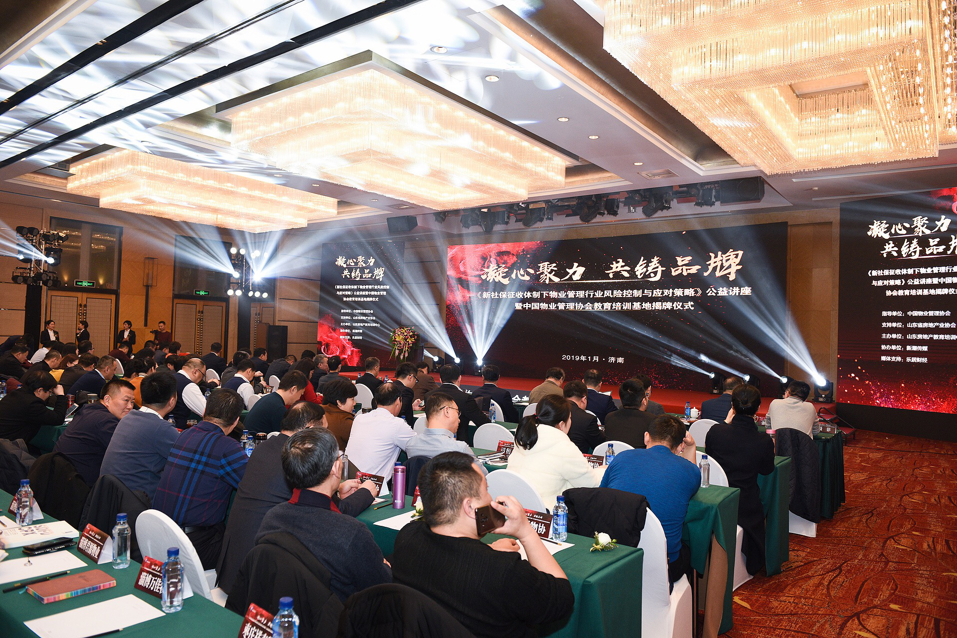 中国物业管理协会首个教育培训基地落地山房教育