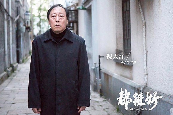 剧讯 | 姚晨倪大红《都挺好》还原“中国式”家庭 新版《倚天屠龙记》0227开播