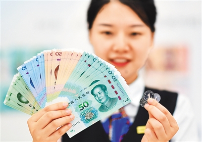  8月30日，2019年版第五套人民币正式发行投入使用 （新华网发）