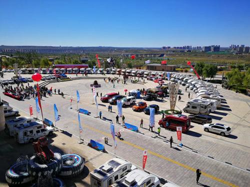 2018中国（国际）汽车旅游大会鄂尔多斯举行