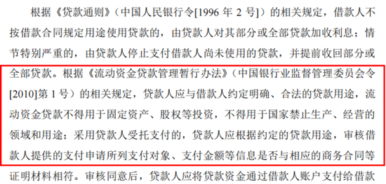 IPO惊现骗贷7.5亿？泰鸿万立：吉利和长城的小跟班，一边短债压顶，一边“吃干抹净式”分红 (http://www.zjmmc.cn/) zjm 第4张