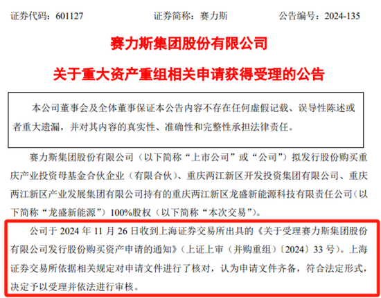 81.64亿元重组案获受理！13家券商2025年策略出炉，两大主线浮出水面 (http://www.dinkfamily.com/) 钓鱼娱乐 第1张