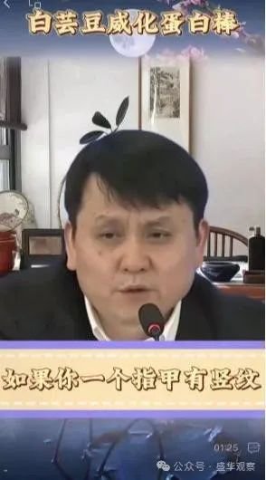 张文宏直播带货？假的！AI仿冒名人的法律边界在哪里？ (http://www.paipi.cn/) 财经 第4张