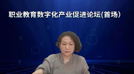 中国互联网协会智慧教育工作委员会2022年“大事记”