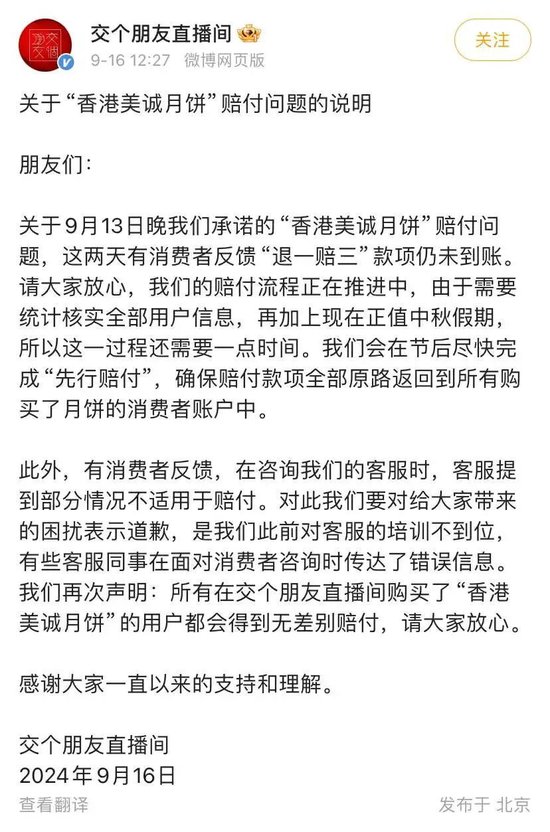 董宇辉、小杨哥、罗永浩，怎么都“栽”在这件事上？ (http://www.zjmmc.cn/) zjm 第8张