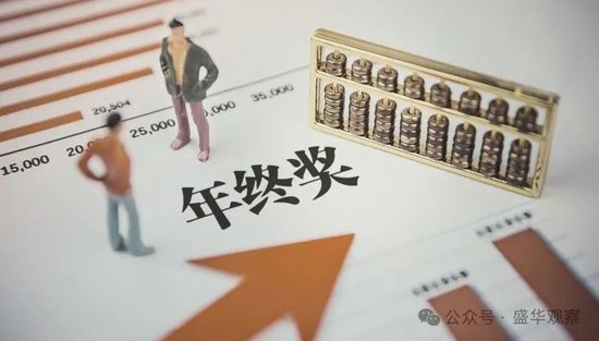 刘强东大手笔！年终奖提前发，打工人的这份渴望都能实现？ (http://www.paipi.cn/) 财经 第4张