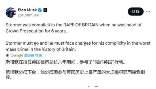 马斯克被警告！英国一位高级部长：“荒谬”和“可耻” (http://www.paipi.cn/) 财经 第1张