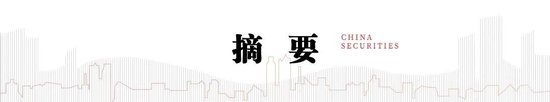 中信建投策略陈果：跨年行情进行时，AI+是中期主线 (http://www.paipi.cn/) 财经 第1张