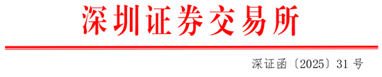 涉IPO项目！招商证券、德勤华永收监管函 (http://www.paipi.cn/) 财经 第2张