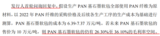 IPO终止！下游客户亏损，业绩说不下去了？ (http://www.paipi.cn/) 财经 第11张