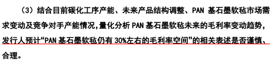 IPO终止！下游客户亏损，业绩说不下去了？ (http://www.paipi.cn/) 财经 第10张