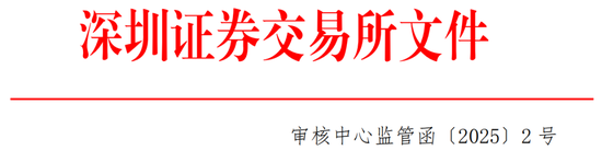 涉IPO项目！招商证券、德勤华永收监管函 (http://www.paipi.cn/) 财经 第4张