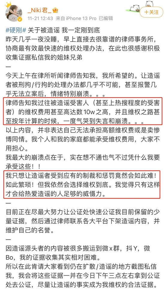 女孩与外公合照被造谣是老夫少妻！律师称维权费或高达数十万 (http://www.lingxun.net.cn/) caijing 第6张