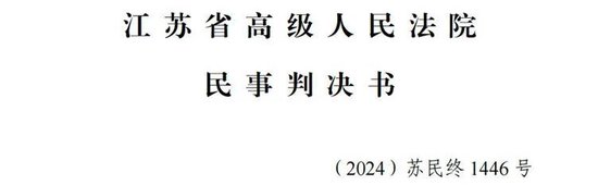 昔日私募大佬徐翔突发！勾结时任董事长操纵股价，二审败诉 (http://www.paipi.cn/) 财经 第1张