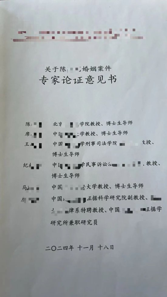 海南一民营企业家“重婚案”引发“事实婚姻”认定热议 (http://www.dinkfamily.com/) 钓鱼娱乐 第1张