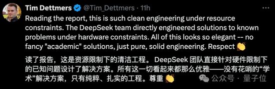 国产之光DeepSeek把AI大佬全炸出来了！671B大模型训练只需此前算力1/10，细节全公开 (http://www.busunion.cn/) 娱乐 第2张