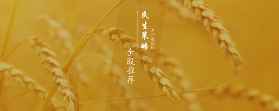 民生证券：交易热度边际下滑 红利与主题“缩圈”进行时 (http://www.paipi.cn/) 财经 第1张