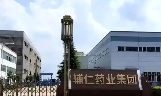 负债115.86亿后破产，昔日 “河南酒王” 跑路失联！ (http://www.busunion.cn/) 娱乐 第2张