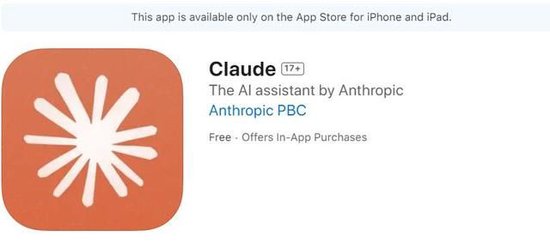 站在苹果肩膀PK GPT Anthropic让iPhone App拥有AI机器人