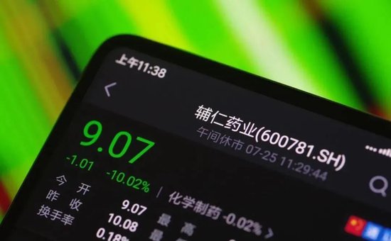 负债115.86亿后破产，昔日 “河南酒王” 跑路失联！ (http://www.busunion.cn/) 娱乐 第4张