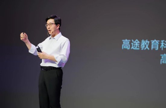 陈向东成立北京高途公益基金会，注册资本800万元 (http://www.busunion.cn/) 娱乐 第1张