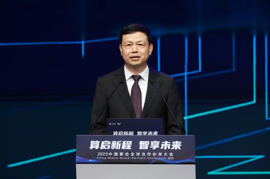 中国移动董事长杨杰：开通5G基站近190万个，5G客户达7.5亿户
