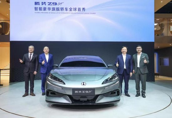 腾势Z9GT北京车展首亮相：首搭易三方技术平台，海外售价或超百万