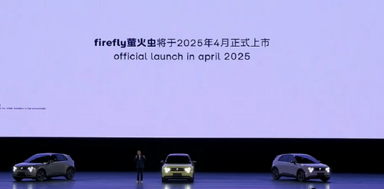 蔚来第三品牌萤火虫首款车型亮相：预售价14.88万元，将于2025年4月正式上市 (http://www.paipi.cn/) 财经 第2张