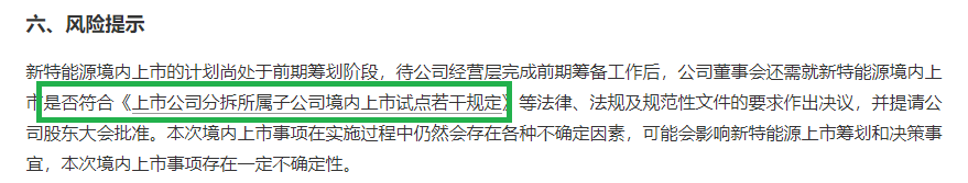 广发证券被中证协“拉黑”背后：参与询价与自身承销保荐皆遭质疑 在审IPO项目业绩问题突出 (http://www.zjmmc.cn/) zjm 第4张