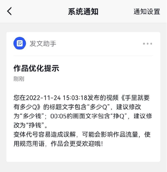 抖音不让提“钱”只能说“米”？副总裁回应：是以讹传讹 普通用户没这类限制 (http://www.paipi.cn/) 财经 第1张