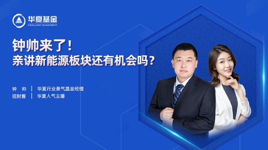 2月18日听华夏易方达等基金大咖说：如何有效投资指数基金？否极泰来的港股，互联网尚能买否？