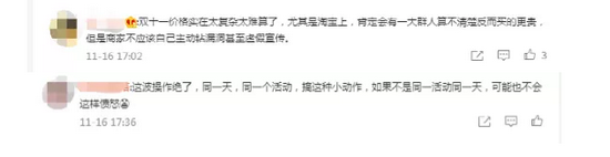 冲上热搜！欧莱雅遭近2000消费者集体投诉… (http://www.cstr.net.cn/) 财经 第7张