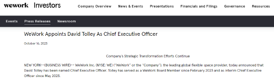 临时CEO“转正” WeWork正式完成首席执行官交接