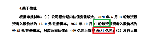 三问尚阳通改道重组：是否规避借壳上市？跨界能否产生协同效应？申万宏源为何单方面撤单？ (http://www.dinkfamily.com/) 钓鱼娱乐 第1张