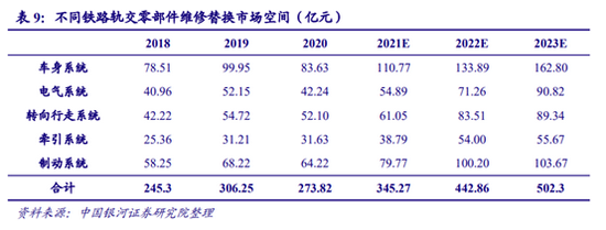 实控人计划增持5000万至1亿元，看好华铁股份长期发展潜力 (http://www.lingxun.net.cn/) caijing 第1张