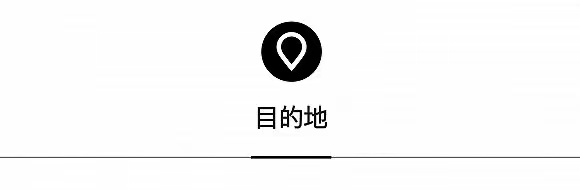 一周旅行指南 | 王府半岛酒店呈现新春舞狮表演，吉祥航空率先恢复<a href=