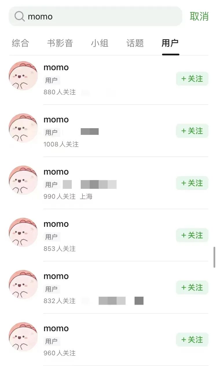momo是当代互联网最后一丝幽默感
