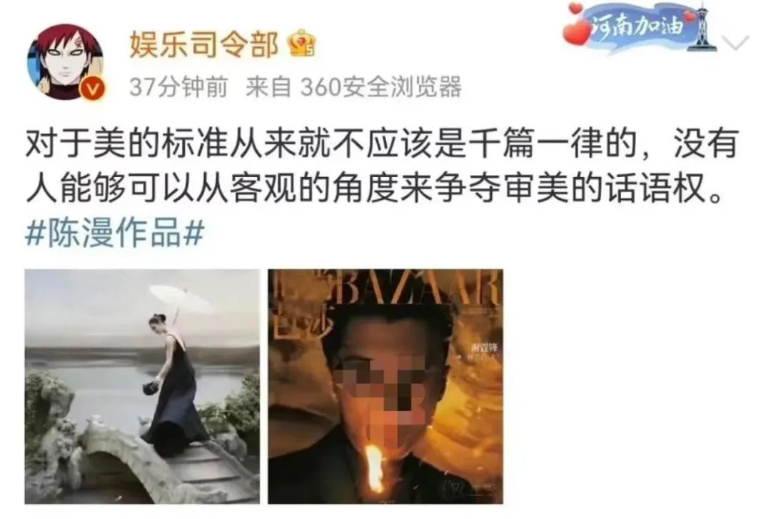 涉嫌“丑化亚裔形象” 这就是迪奥眼中的亚洲女人？ (http://www.cstr.net.cn/) 财经 第12张