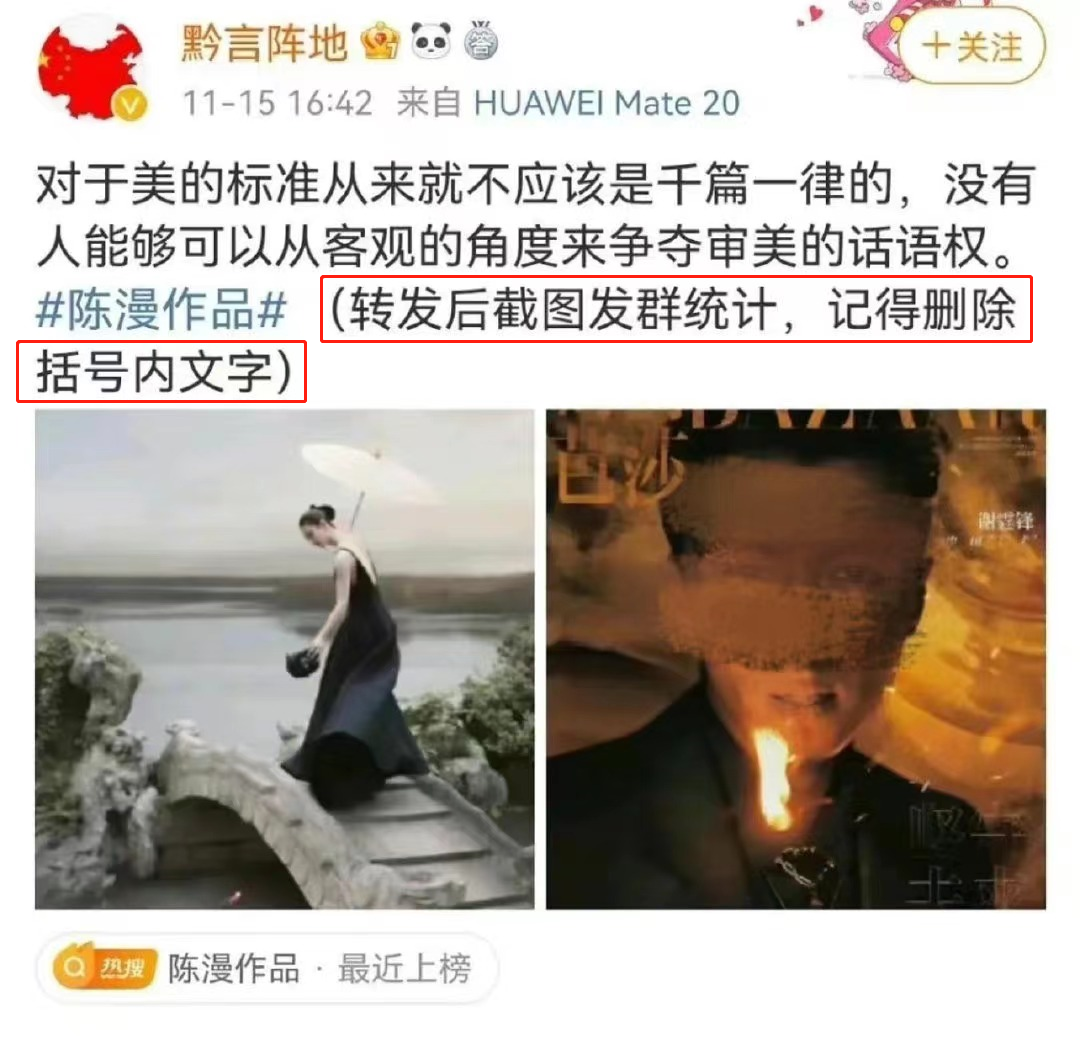 涉嫌“丑化亚裔形象” 这就是迪奥眼中的亚洲女人？ (http://www.lingxun.net.cn/) caijing 第10张