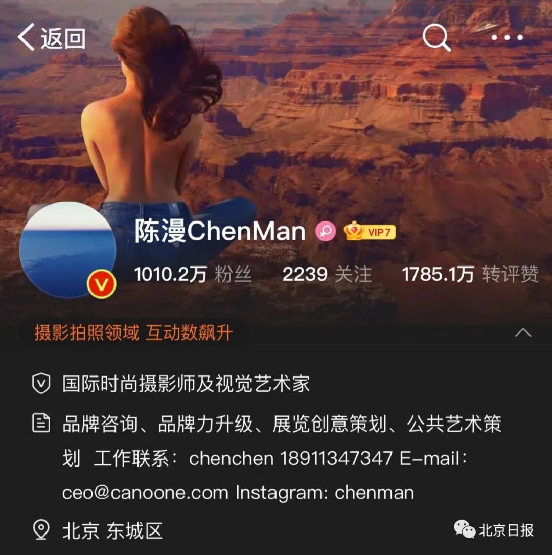 涉嫌“丑化亚裔形象” 这就是迪奥眼中的亚洲女人？ (http://www.cstr.net.cn/) 财经 第8张